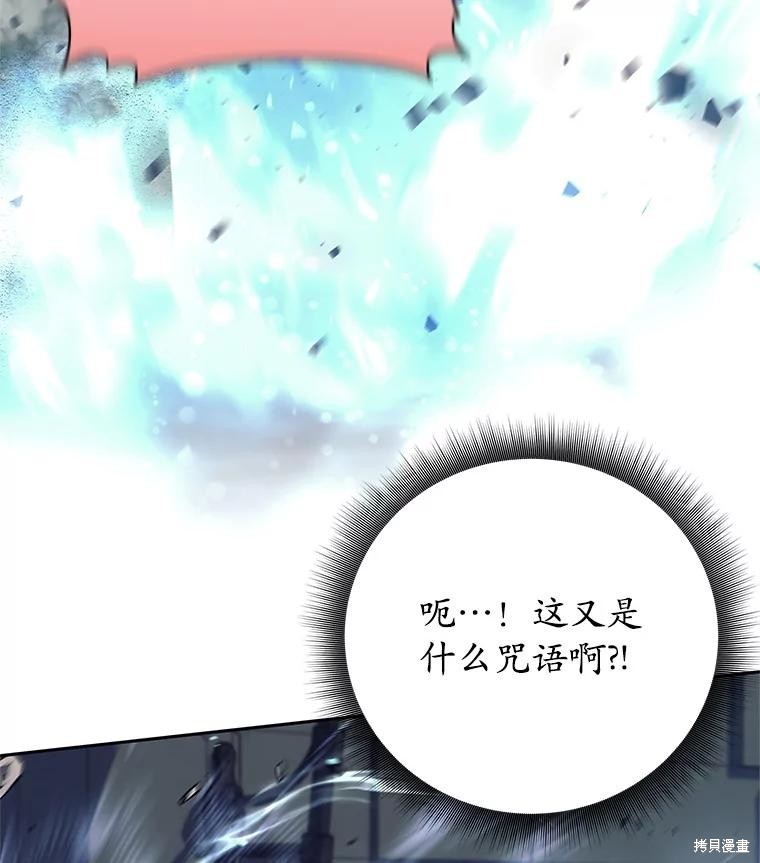 第15话 第99页