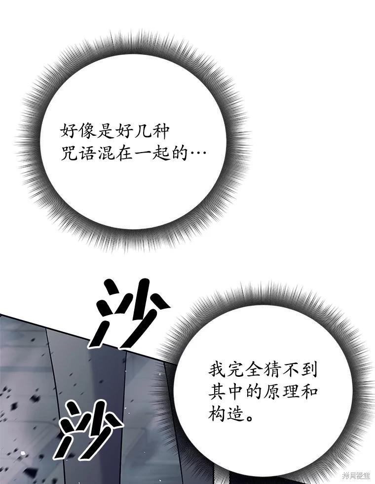 第15话 第101页