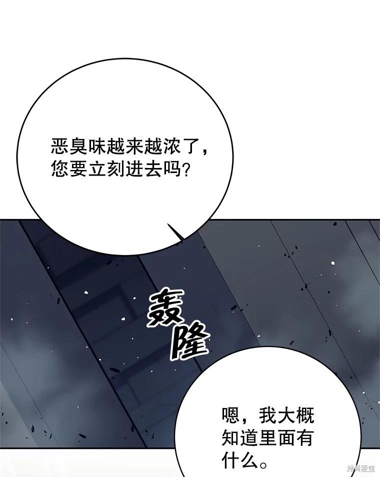 第15话 第103页