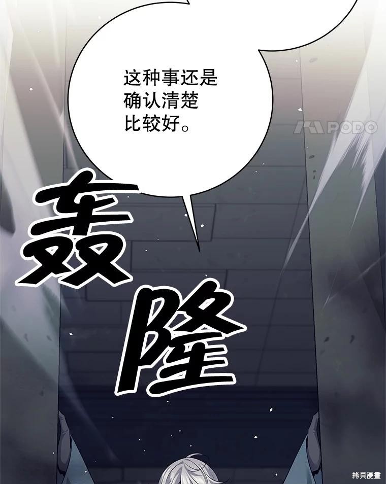 第15话 第104页