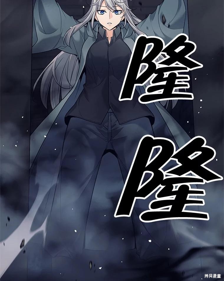 第15话 第105页