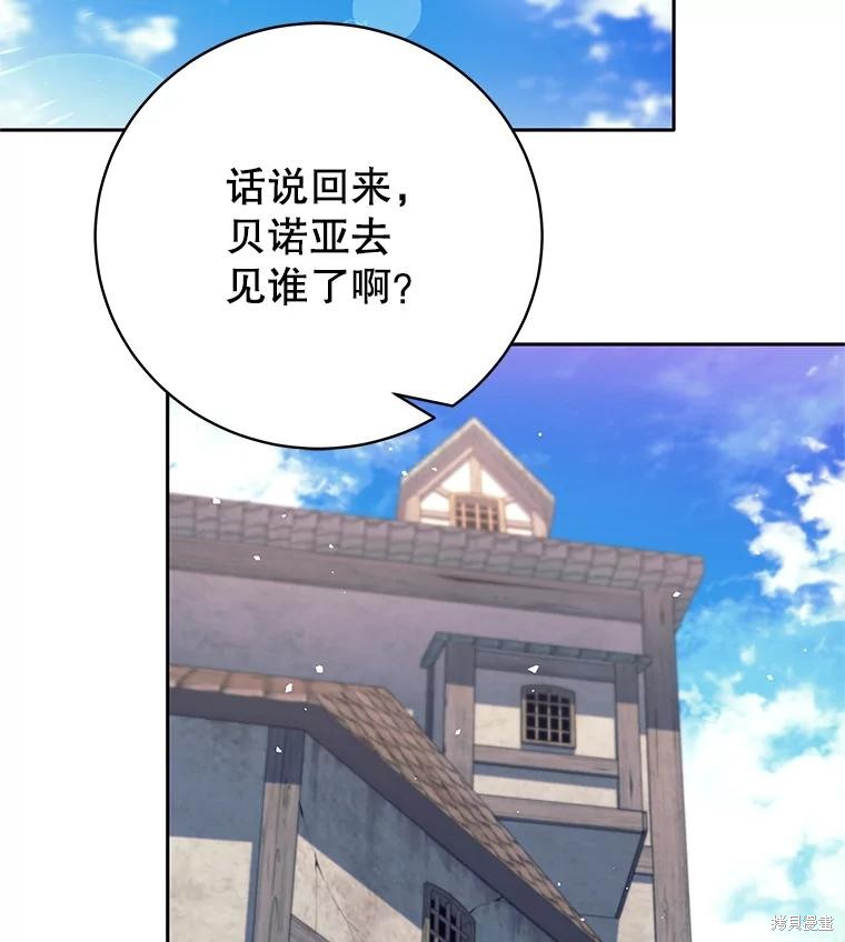第15话 第109页