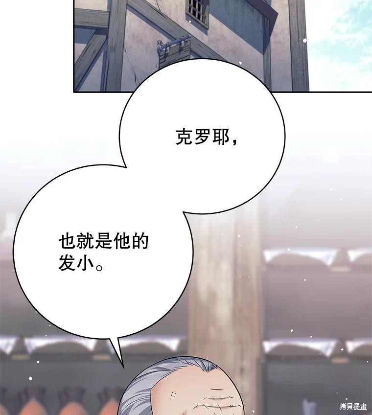 第15话 第110页