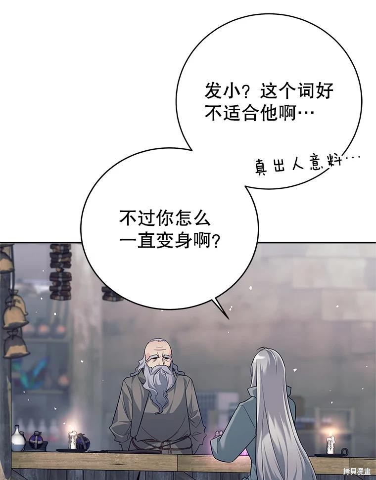 第15话 第112页