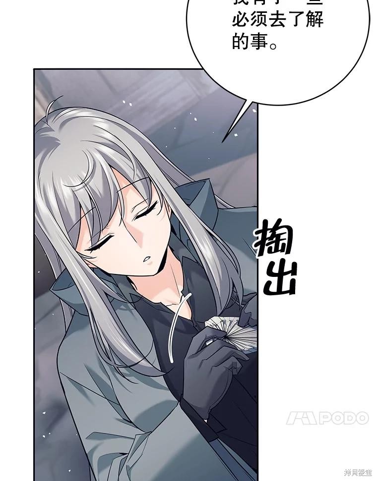 第15话 第114页