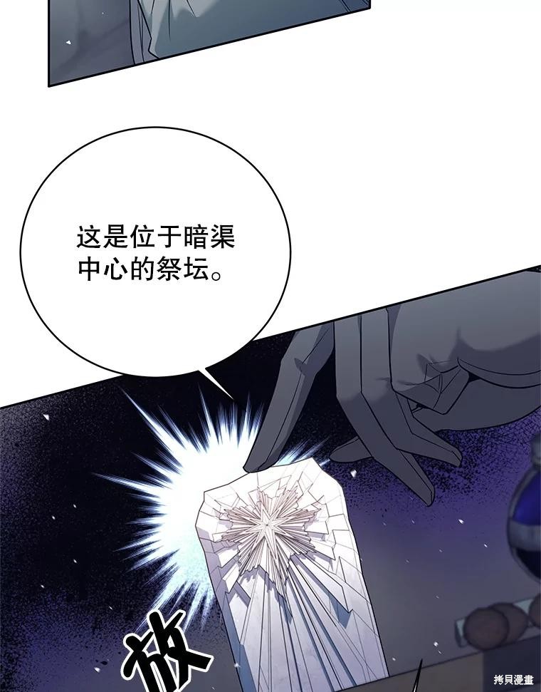 第15话 第115页