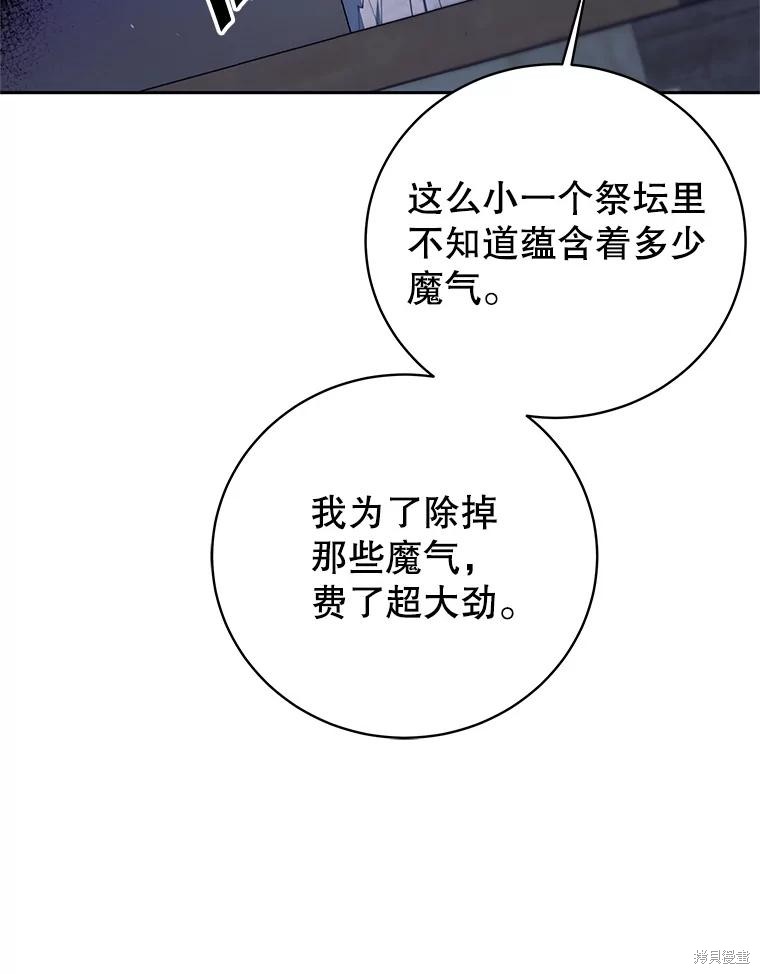 第15话 第116页