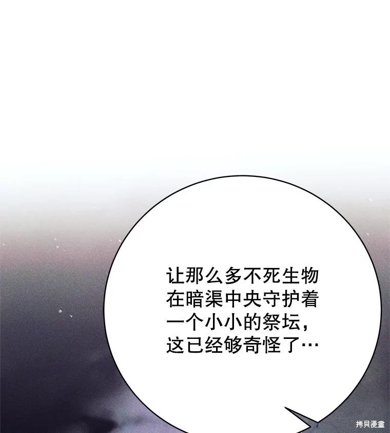第15话 第117页