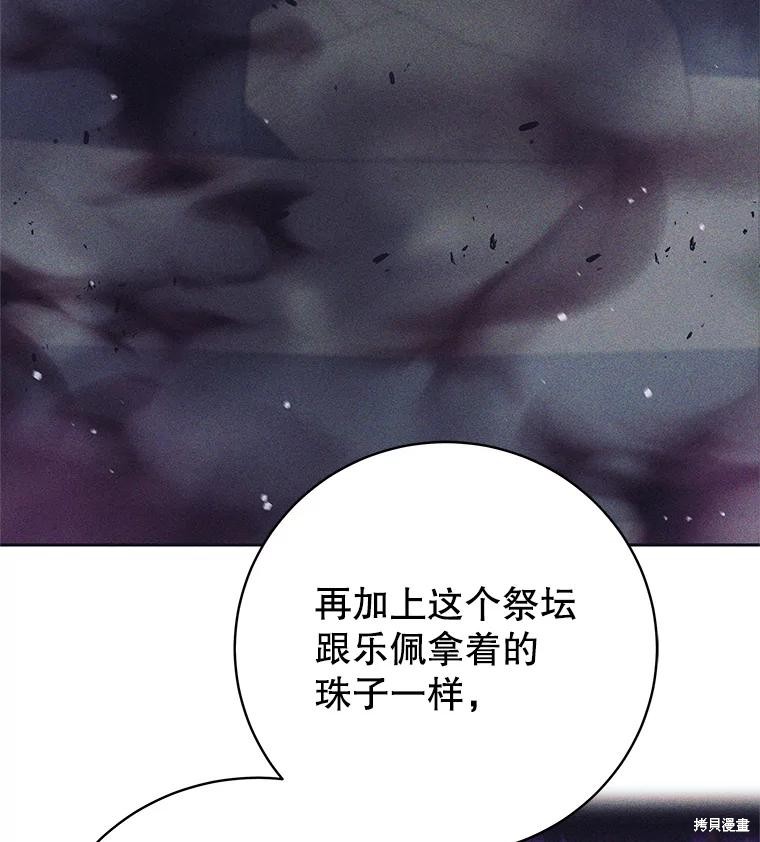 第15话 第119页