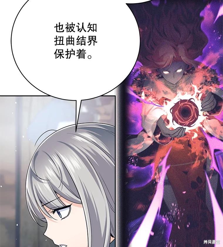 第15话 第120页