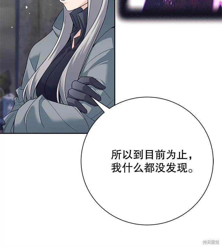 第15话 第121页