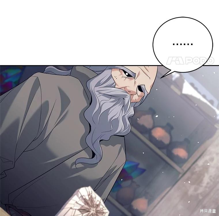 第15话 第122页
