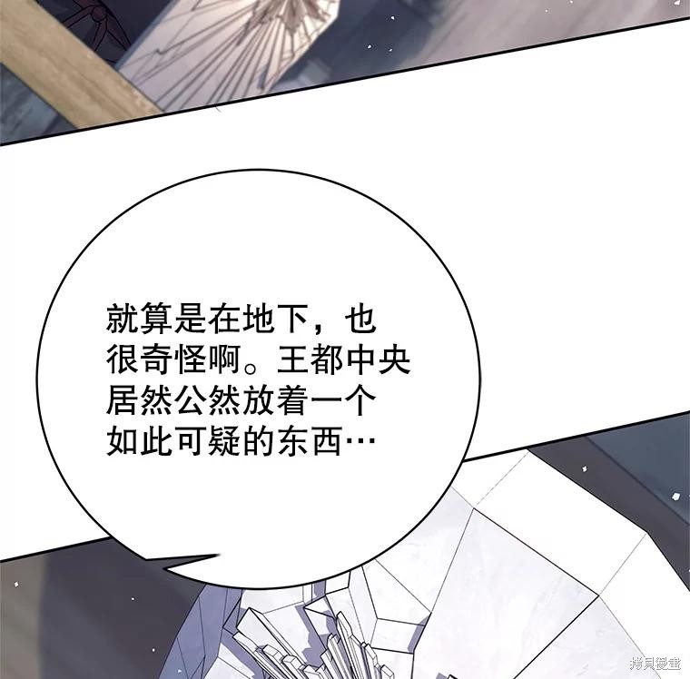 第15话 第123页