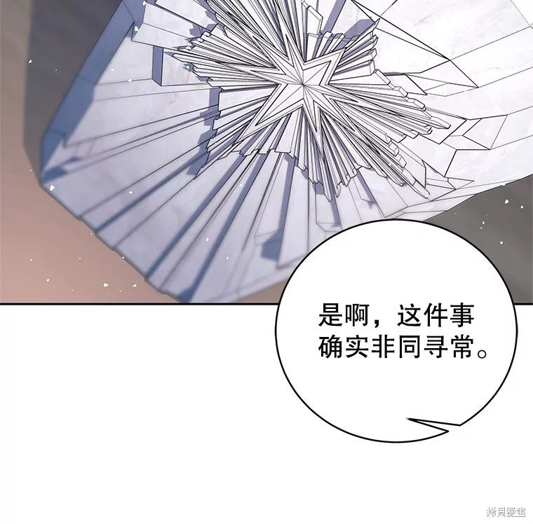 第15话 第124页