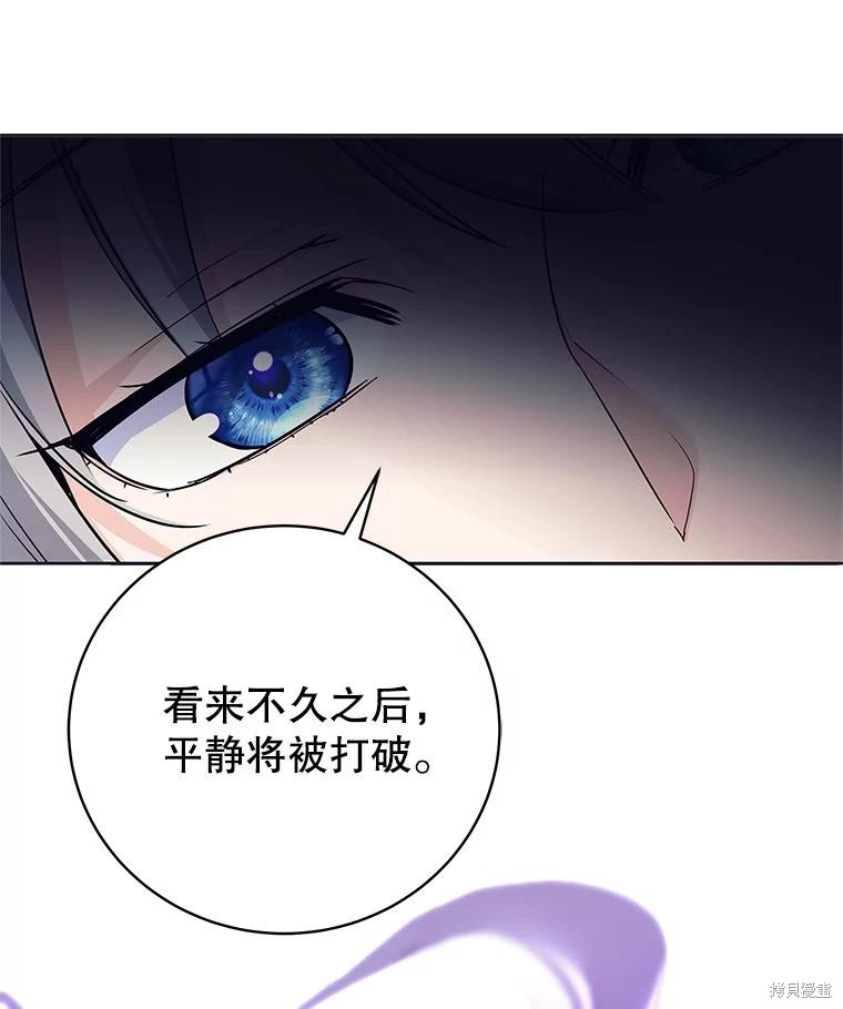 第15话 第125页