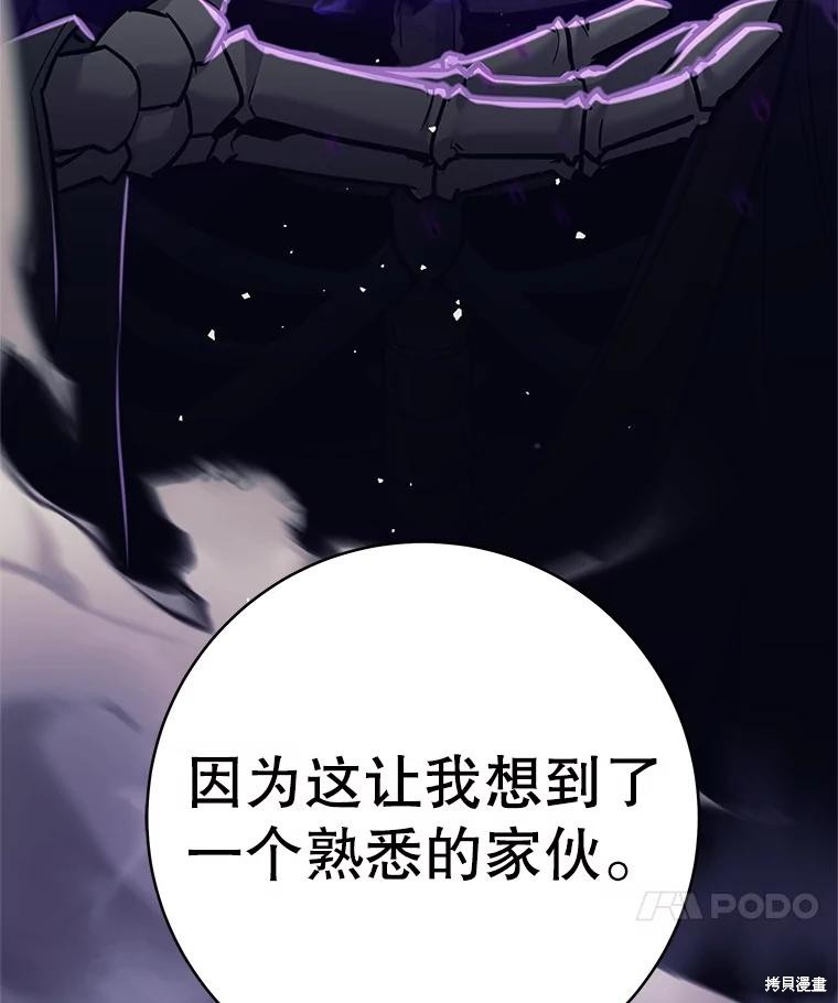第15话 第129页