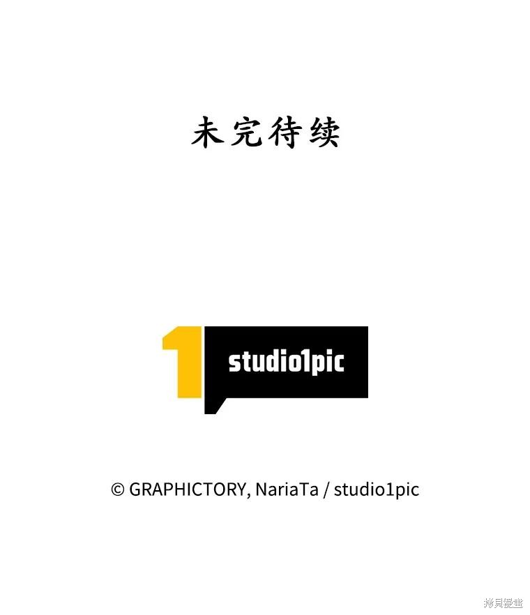 第15话 第131页