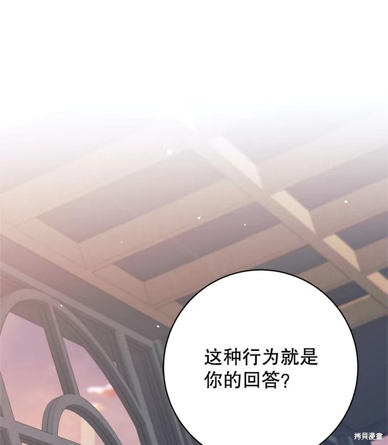 第27话 第1页