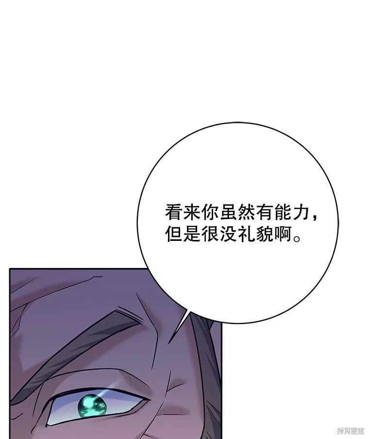 第27话 第5页