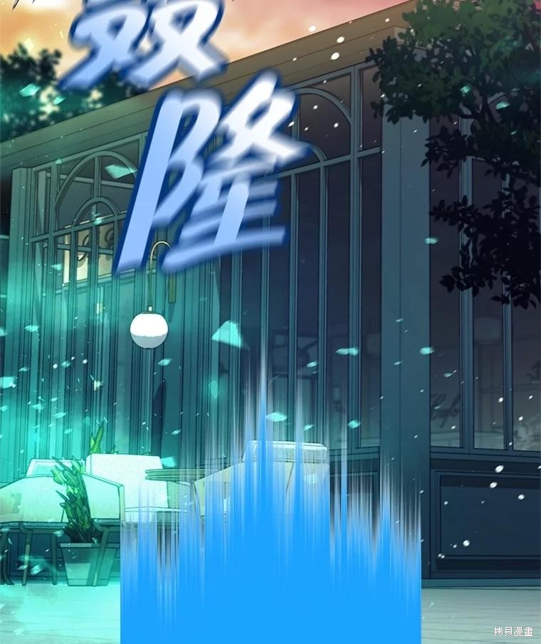 第27话 第9页