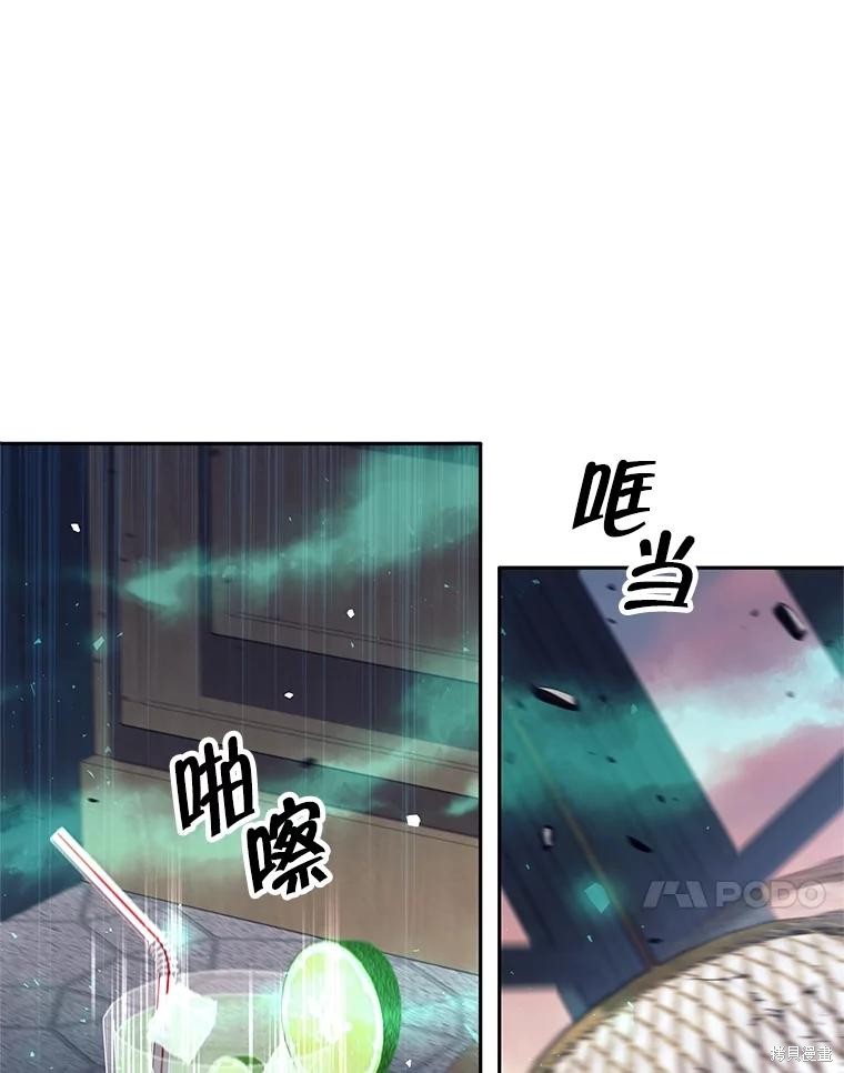 第27话 第11页