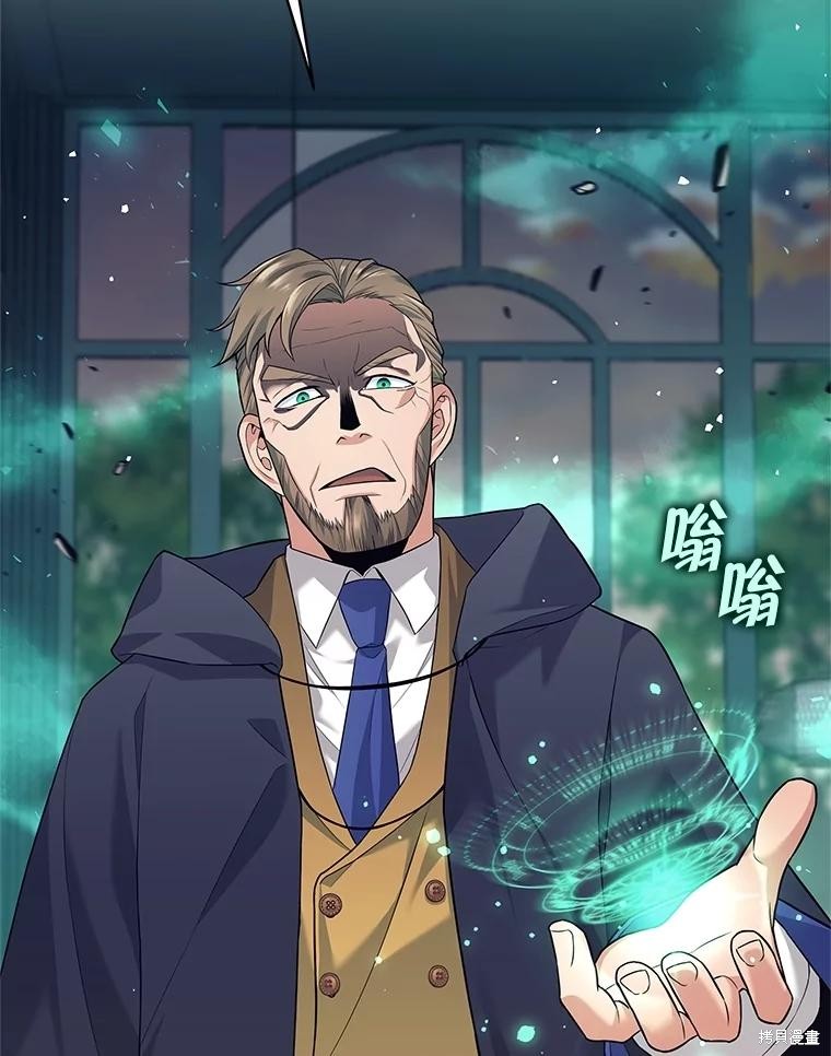 第27话 第13页