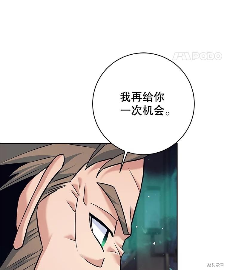 第27话 第15页