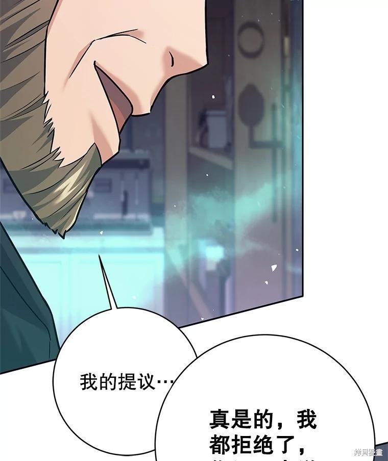 第27话 第16页