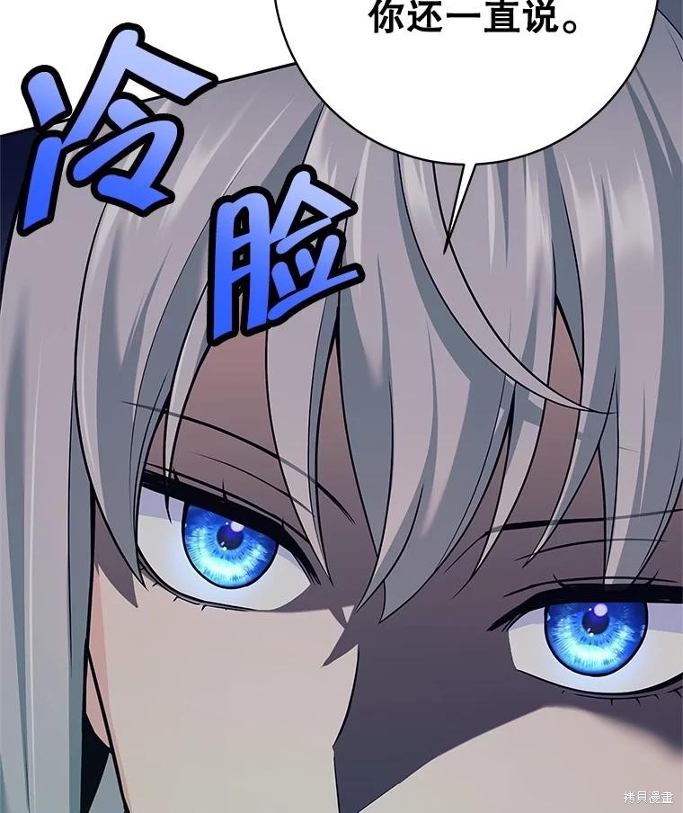 第27话 第17页