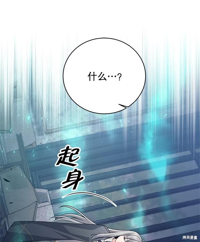 第27话 第19页
