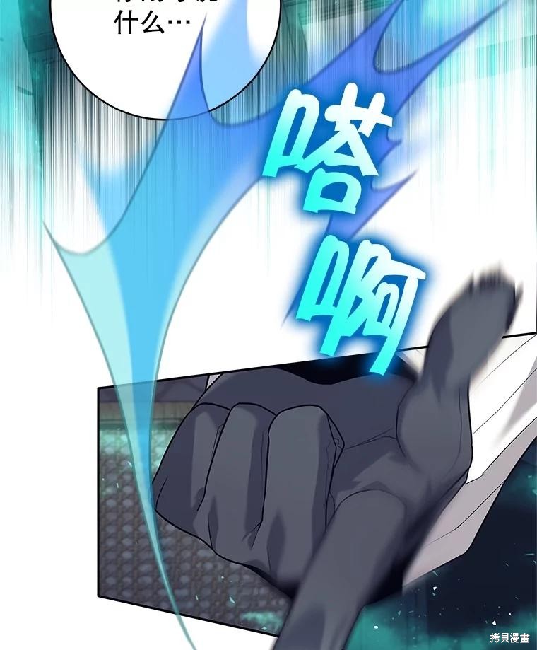 第27话 第21页
