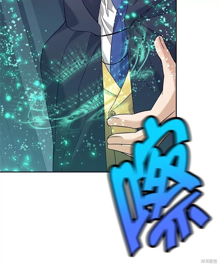 第27话 第23页
