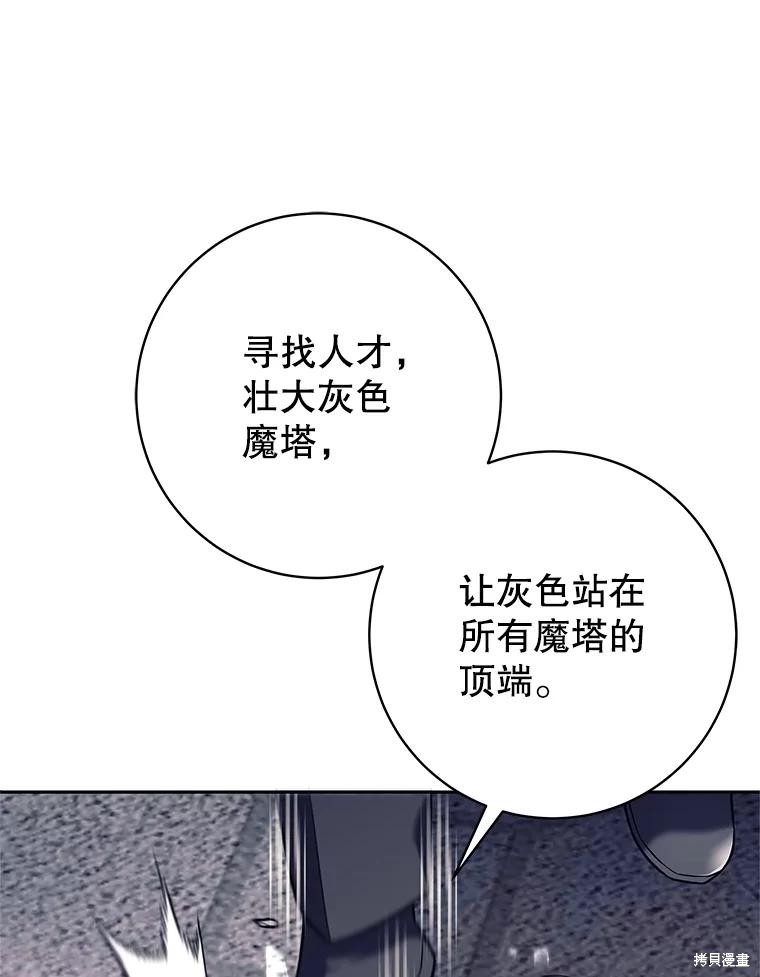 第27话 第24页