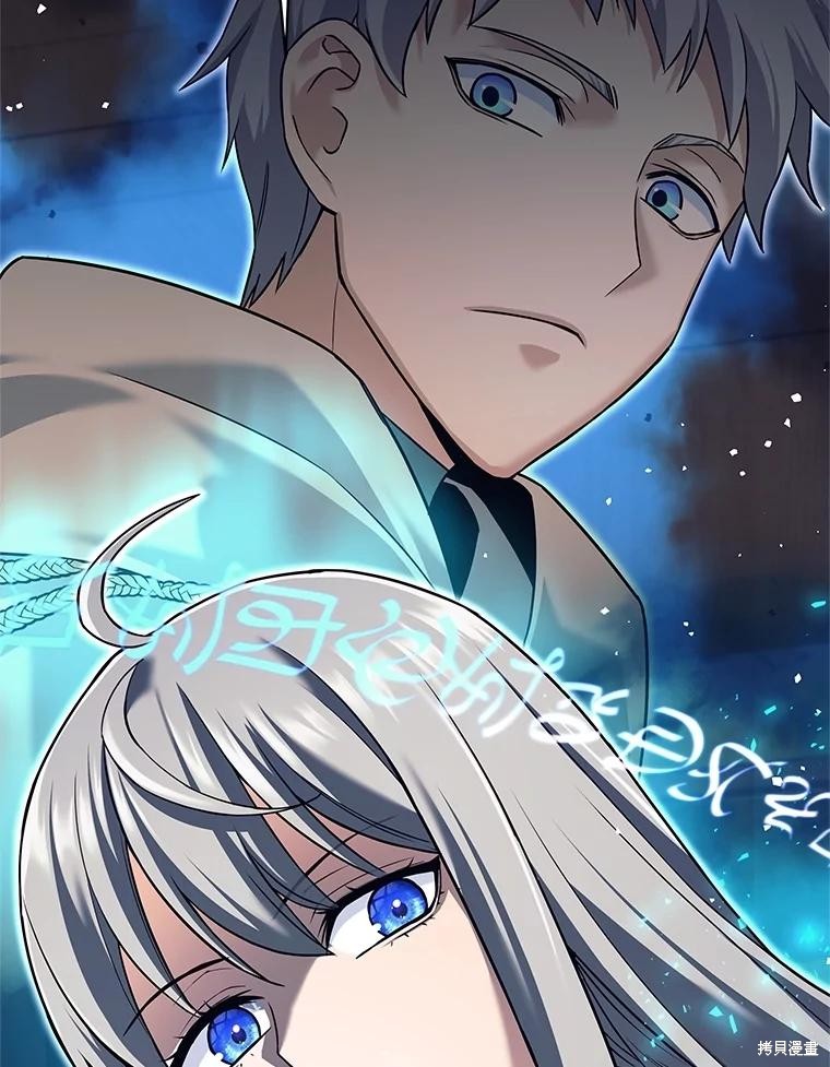 第27话 第26页
