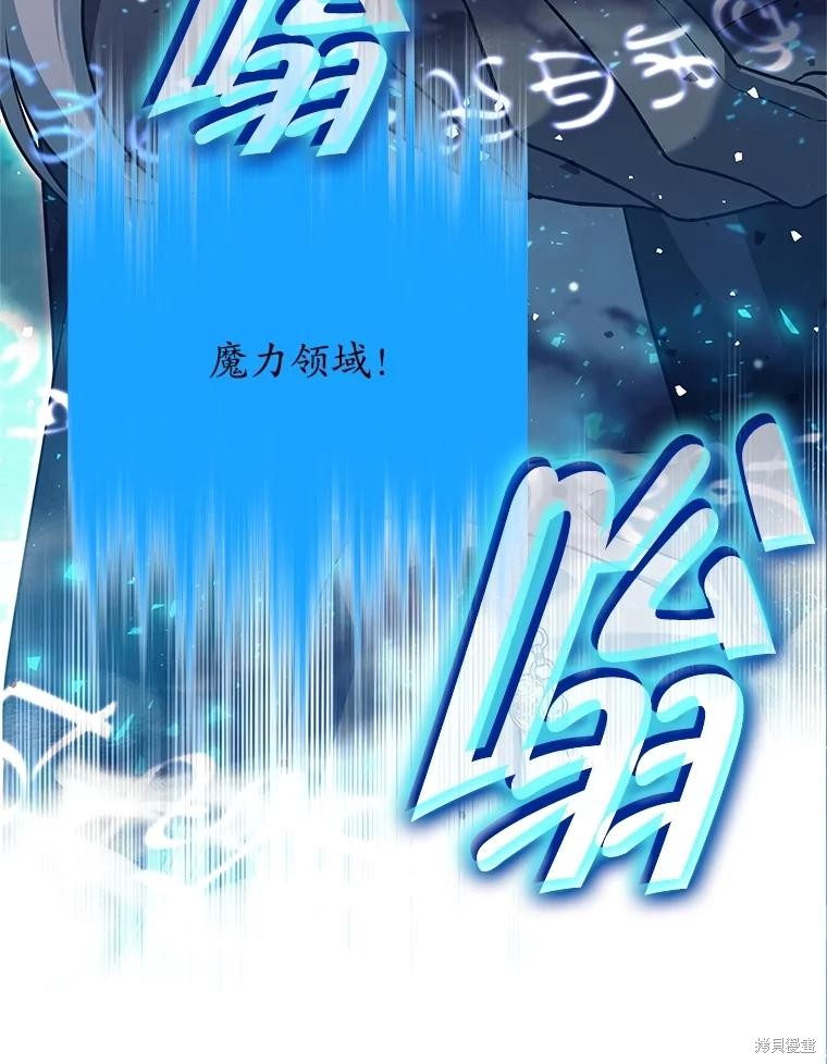 第27话 第28页
