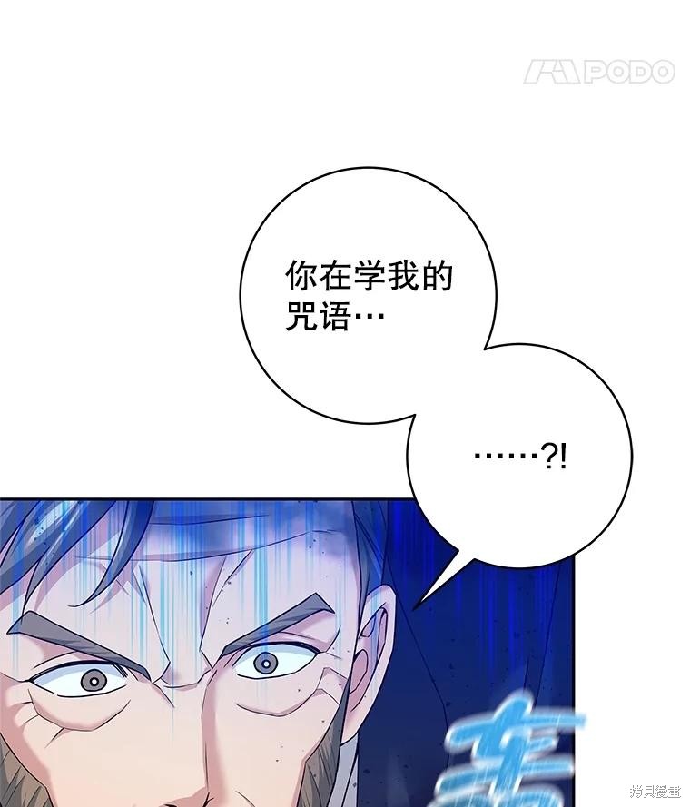 第27话 第29页