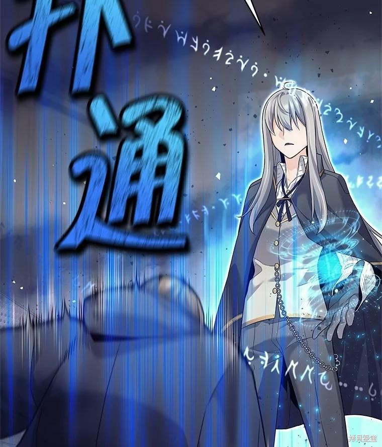 第27话 第31页