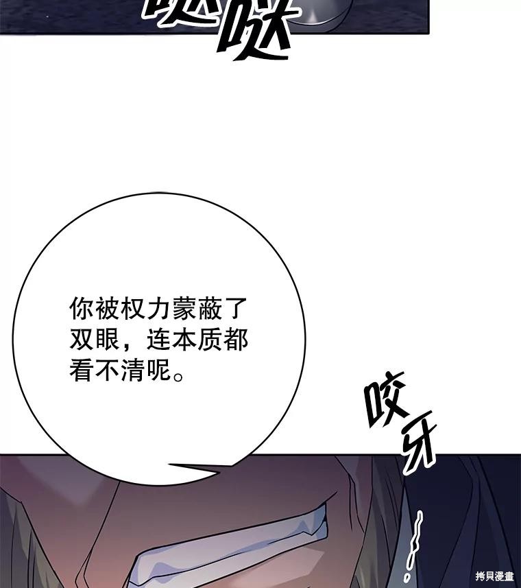 第27话 第35页
