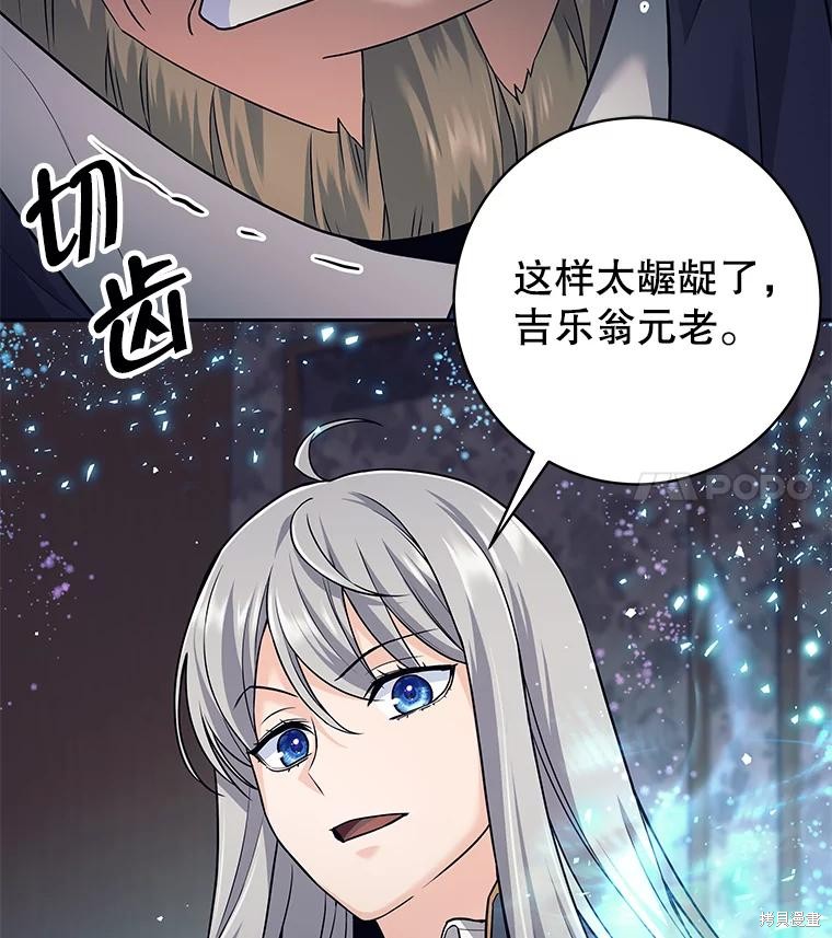 第27话 第36页