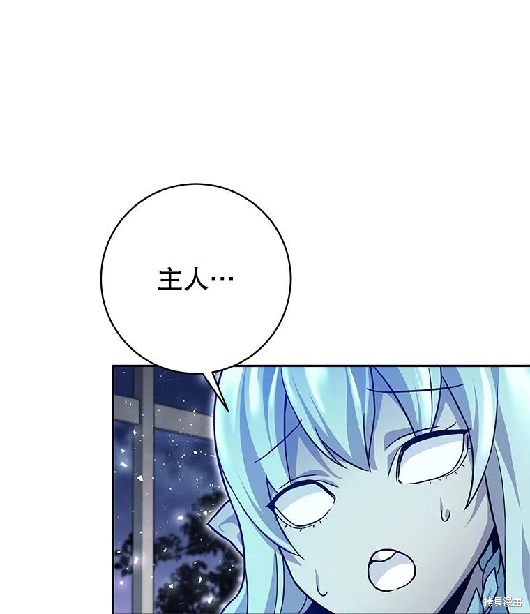 第27话 第45页