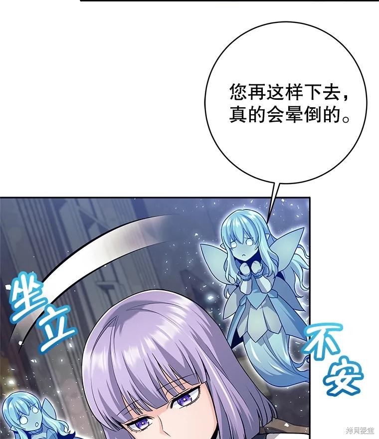 第27话 第46页