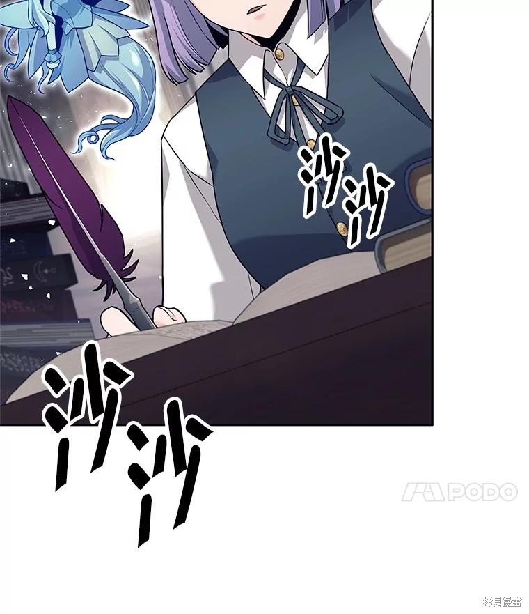 第27话 第47页