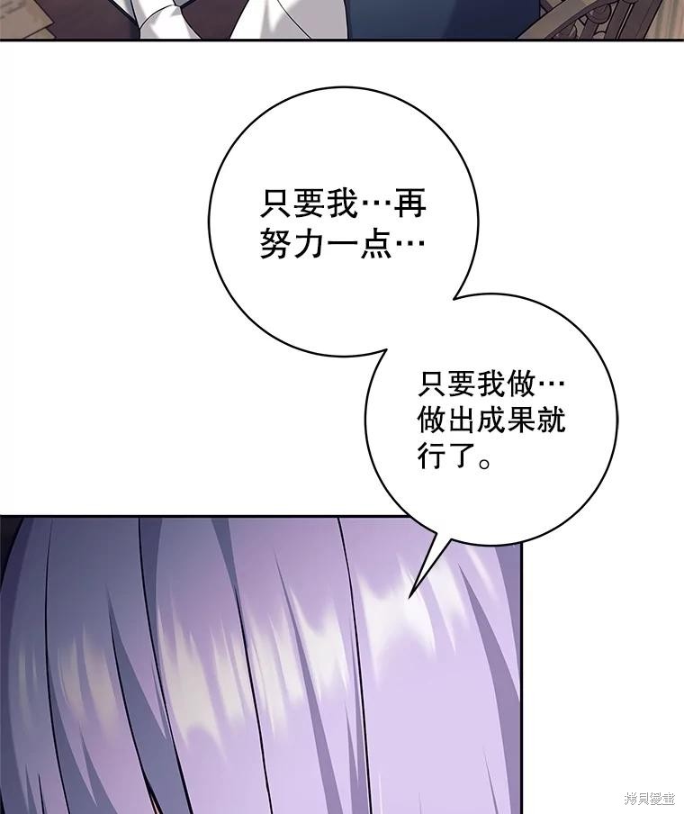 第27话 第49页