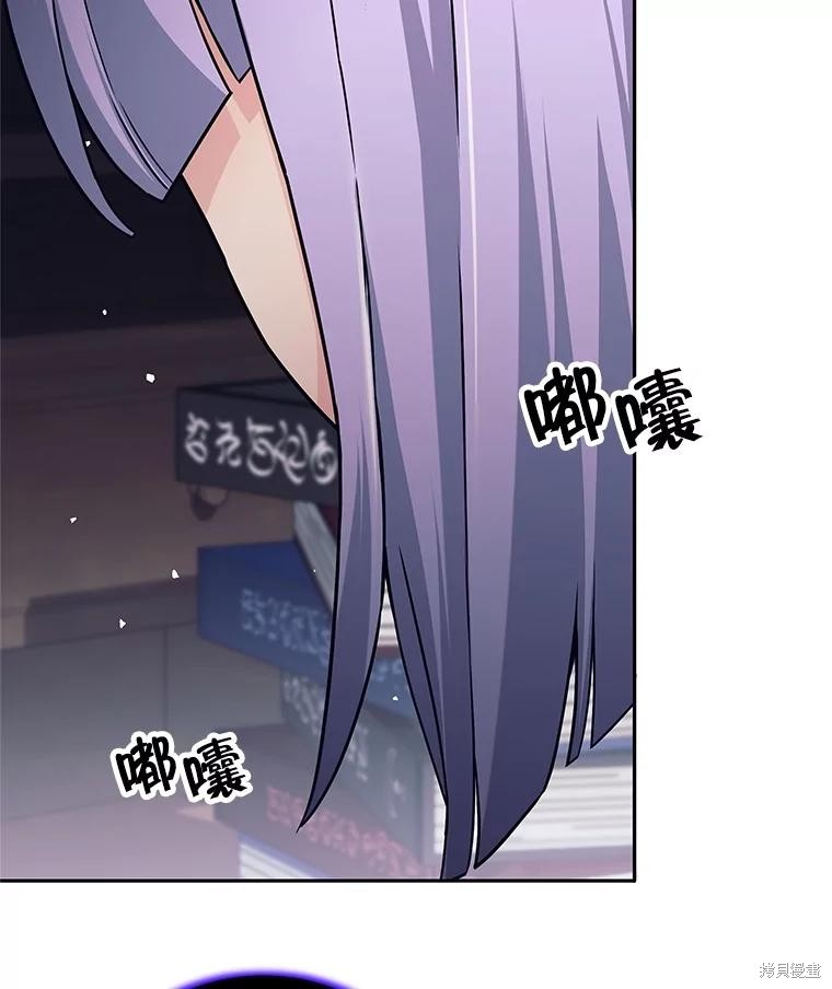 第27话 第50页