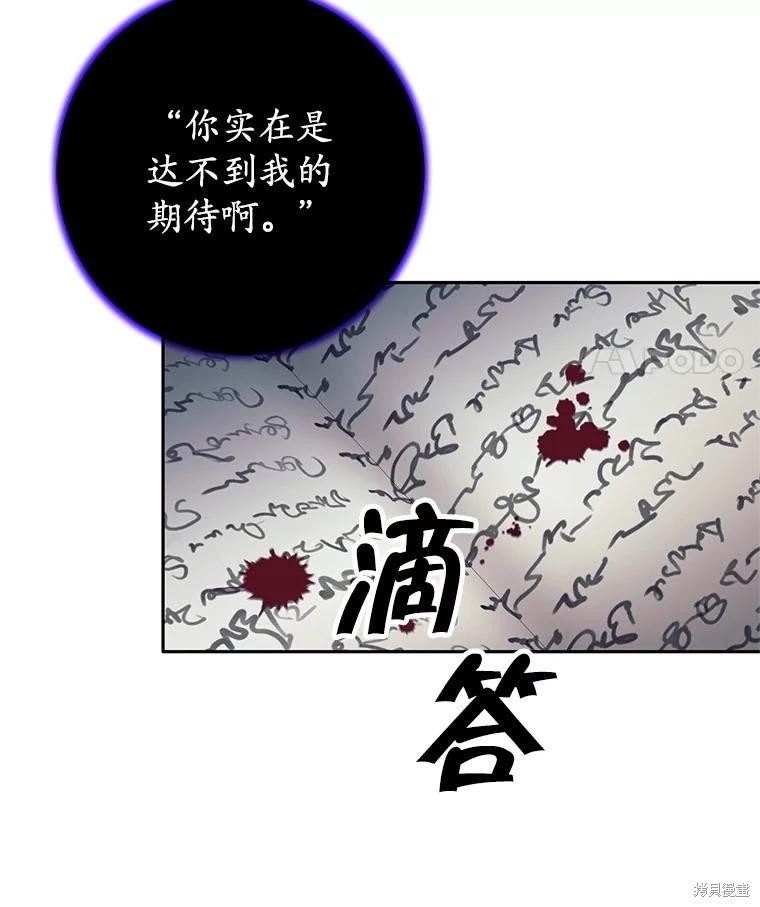 第27话 第51页