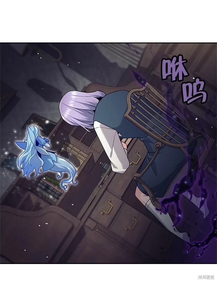 第27话 第55页