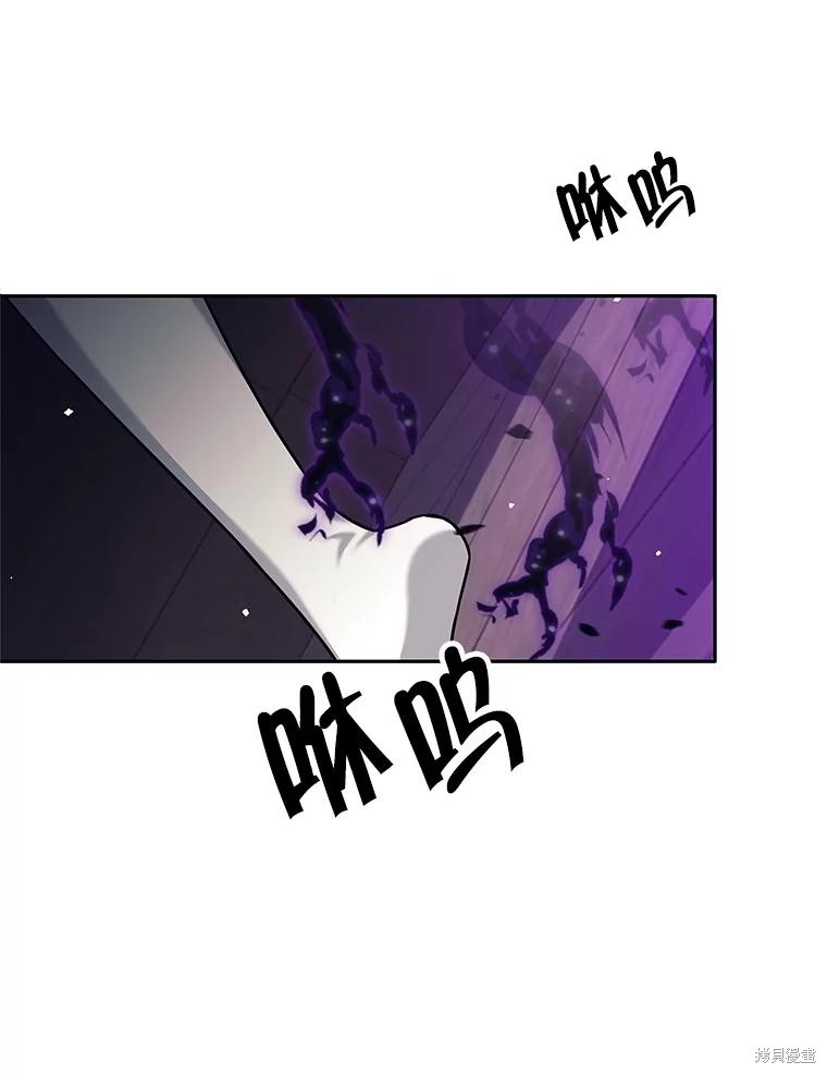 第27话 第56页