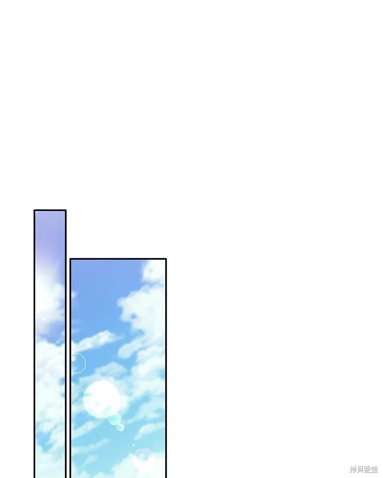 第27话 第57页
