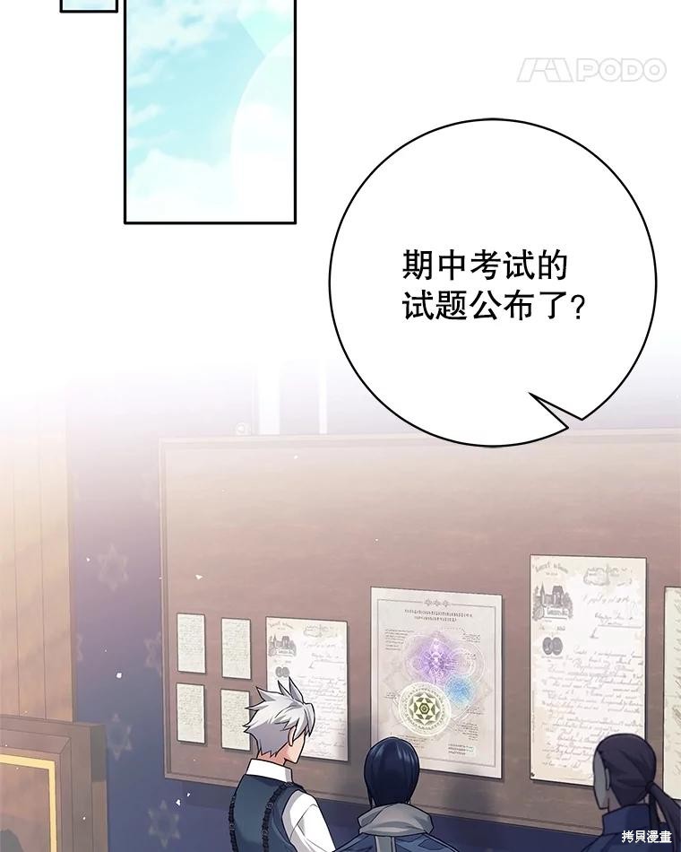 第27话 第58页
