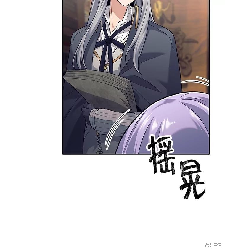 第27话 第64页